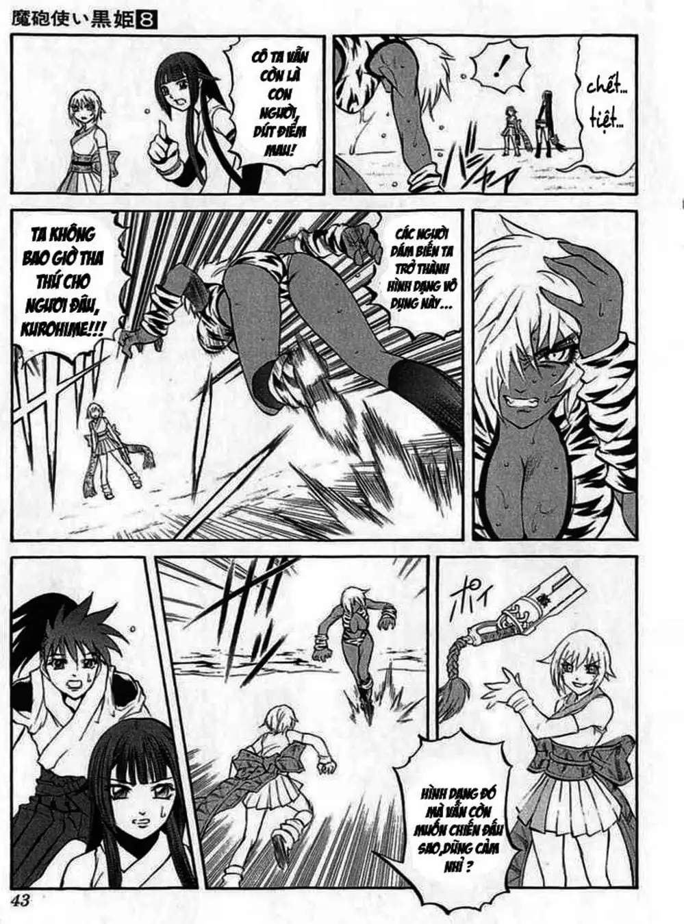 Truyện Tranh Phù Thủy Phép Thuật - Mahou Tsukai Kurohime trang 5