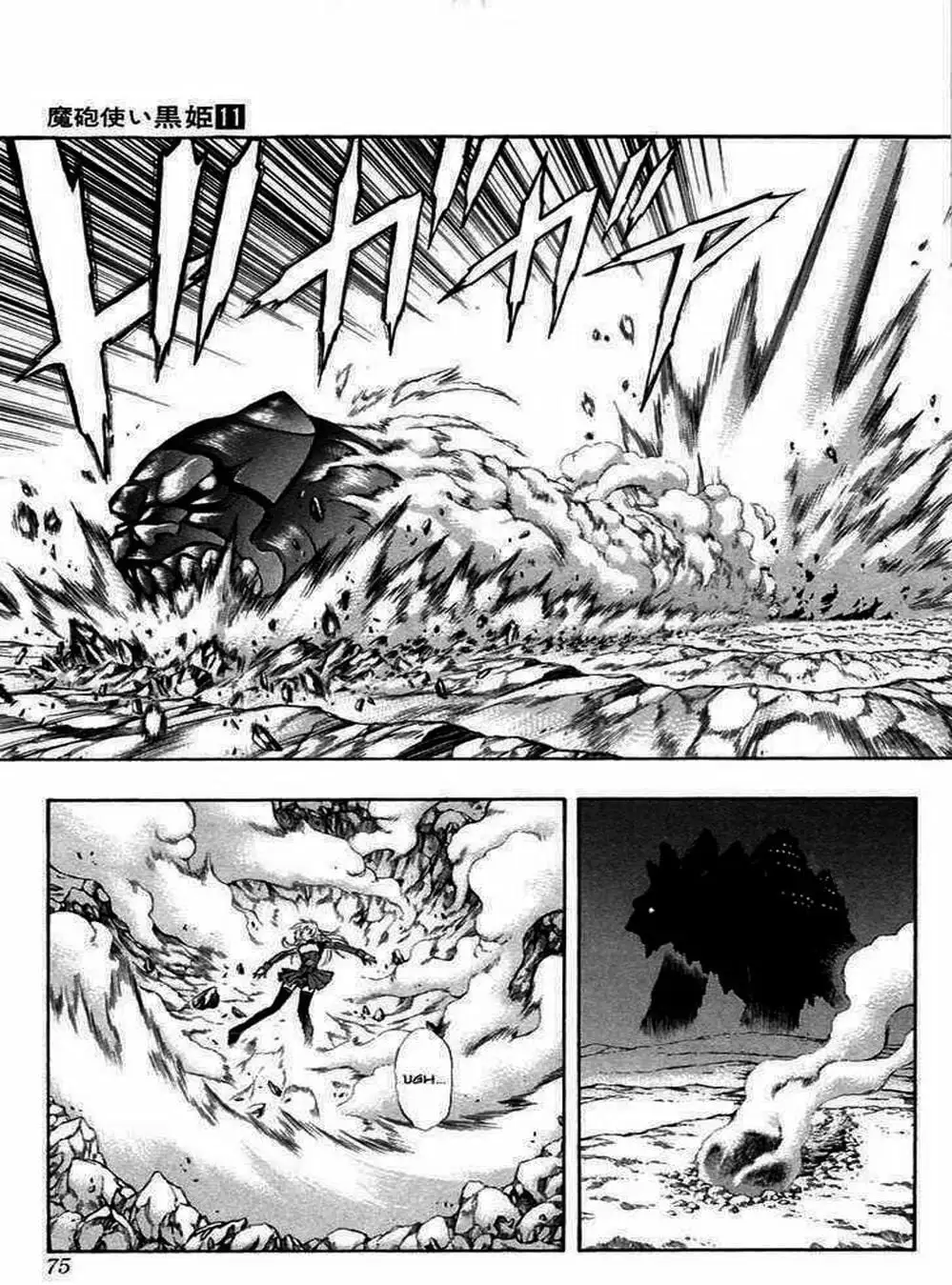 Truyện Tranh Phù Thủy Phép Thuật - Mahou Tsukai Kurohime trang 5