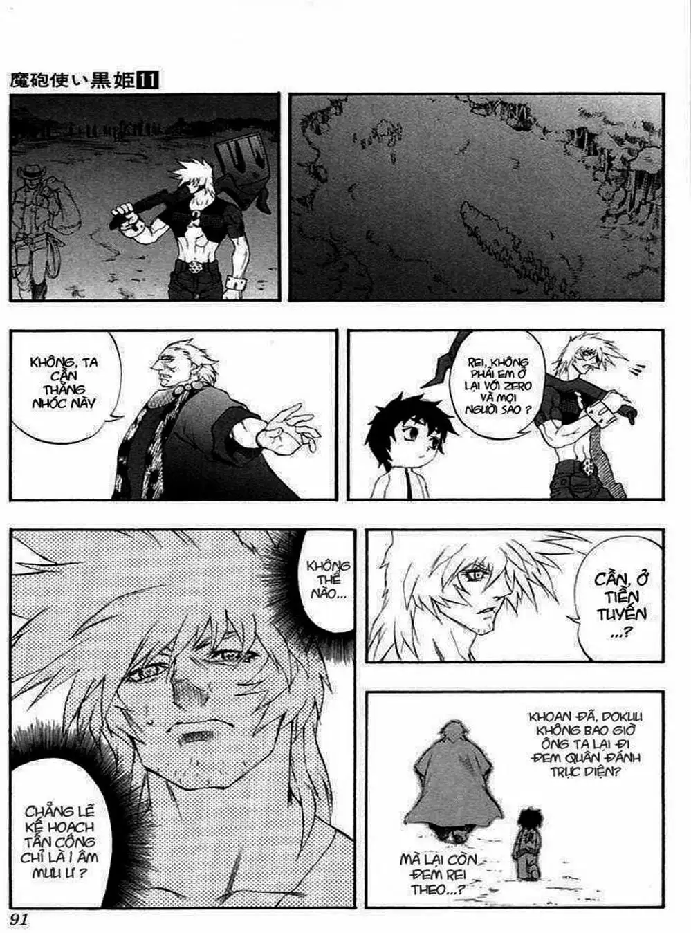 Truyện Tranh Phù Thủy Phép Thuật - Mahou Tsukai Kurohime trang 5