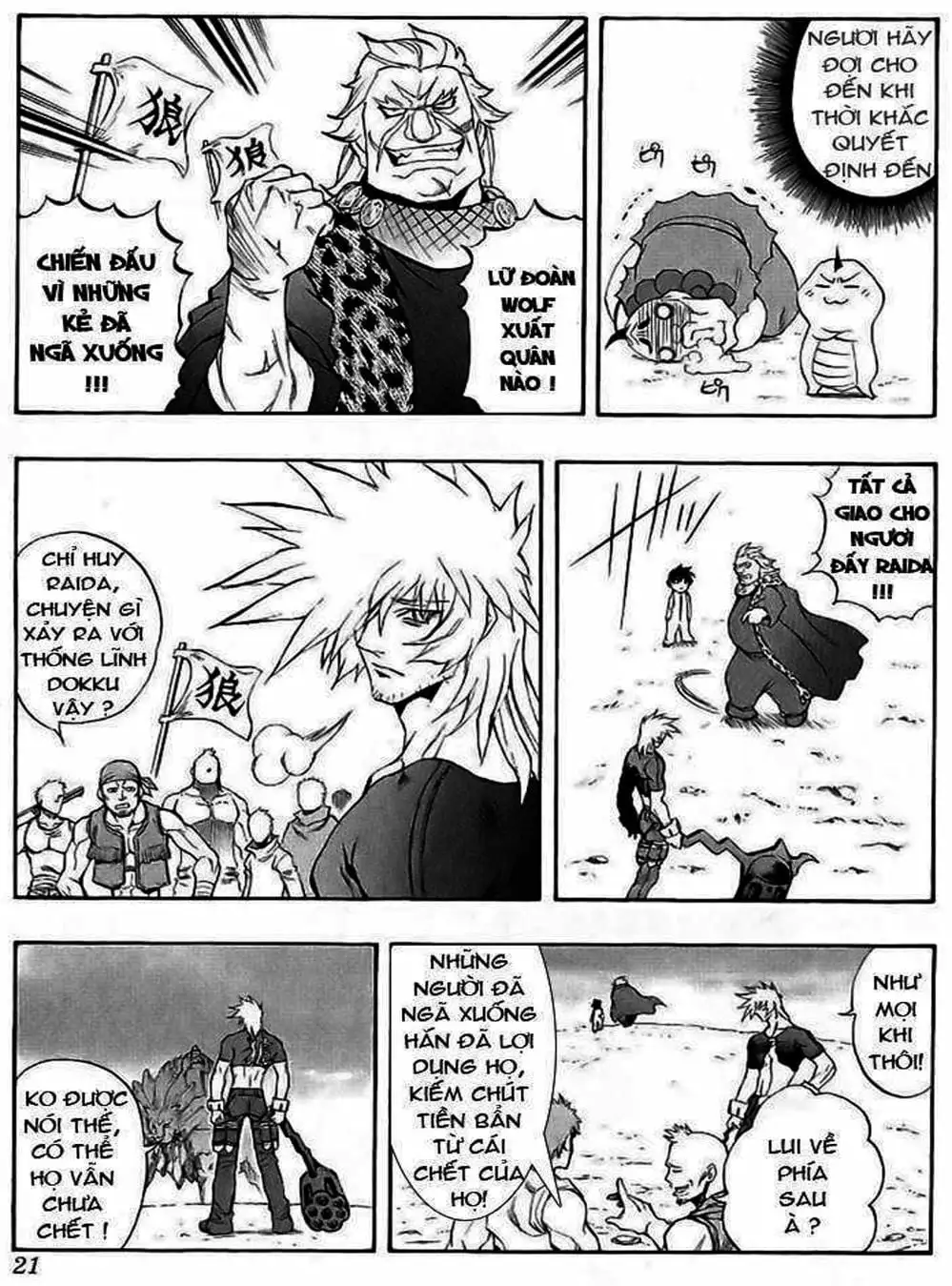 Truyện Tranh Phù Thủy Phép Thuật - Mahou Tsukai Kurohime trang 5