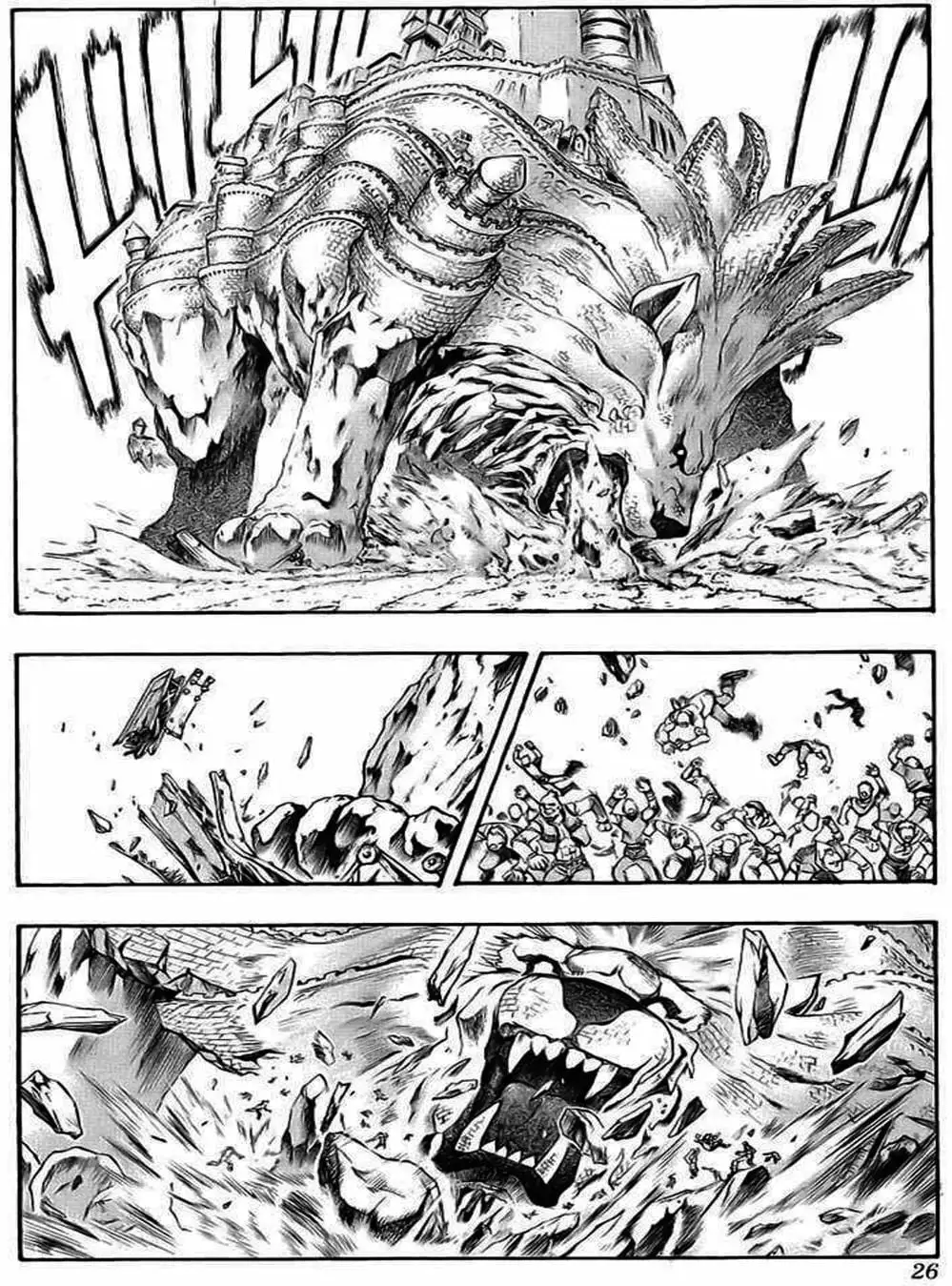 Truyện Tranh Phù Thủy Phép Thuật - Mahou Tsukai Kurohime trang 5