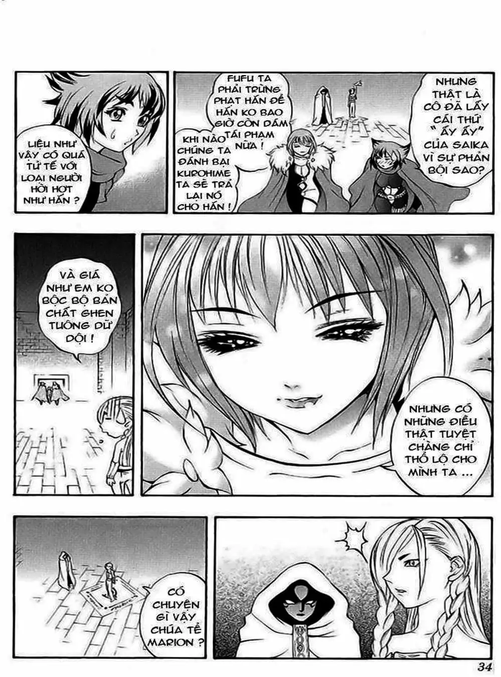 Truyện Tranh Phù Thủy Phép Thuật - Mahou Tsukai Kurohime trang 5