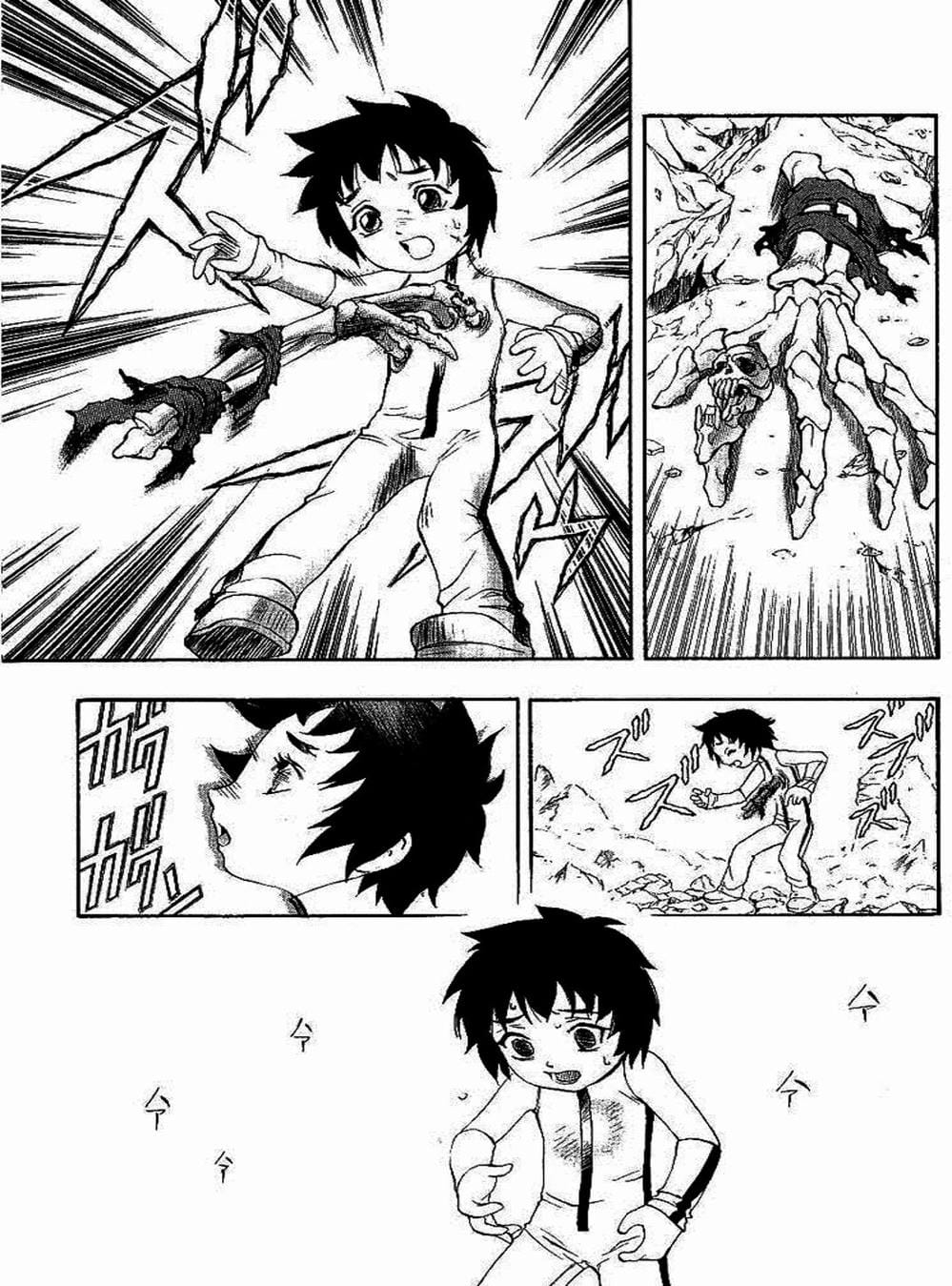 Truyện Tranh Phù Thủy Phép Thuật - Mahou Tsukai Kurohime trang 5