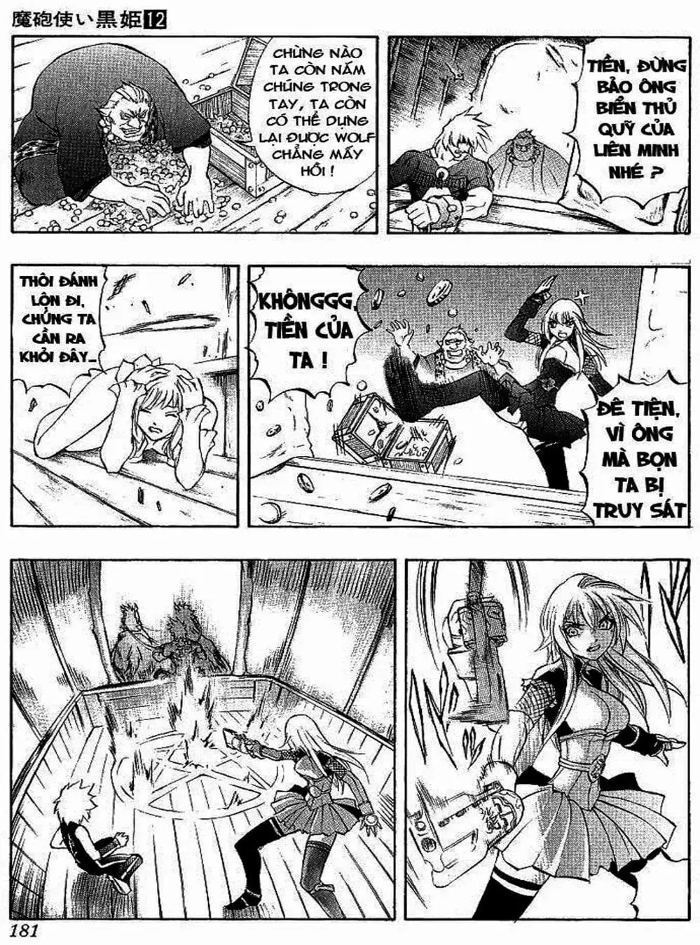 Truyện Tranh Phù Thủy Phép Thuật - Mahou Tsukai Kurohime trang 5