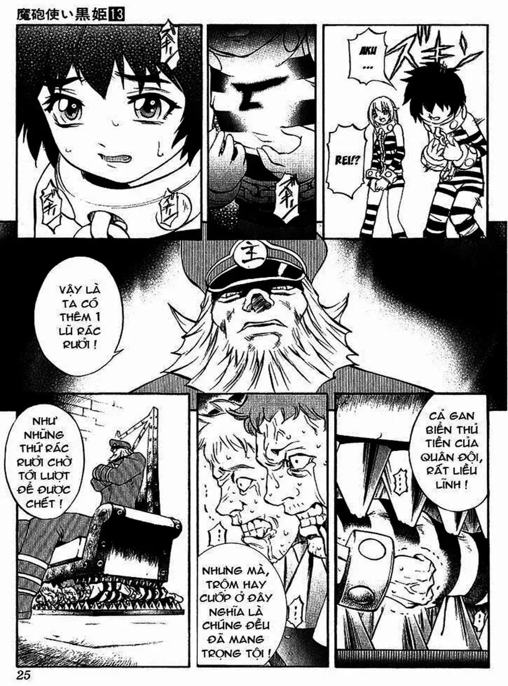 Truyện Tranh Phù Thủy Phép Thuật - Mahou Tsukai Kurohime trang 5