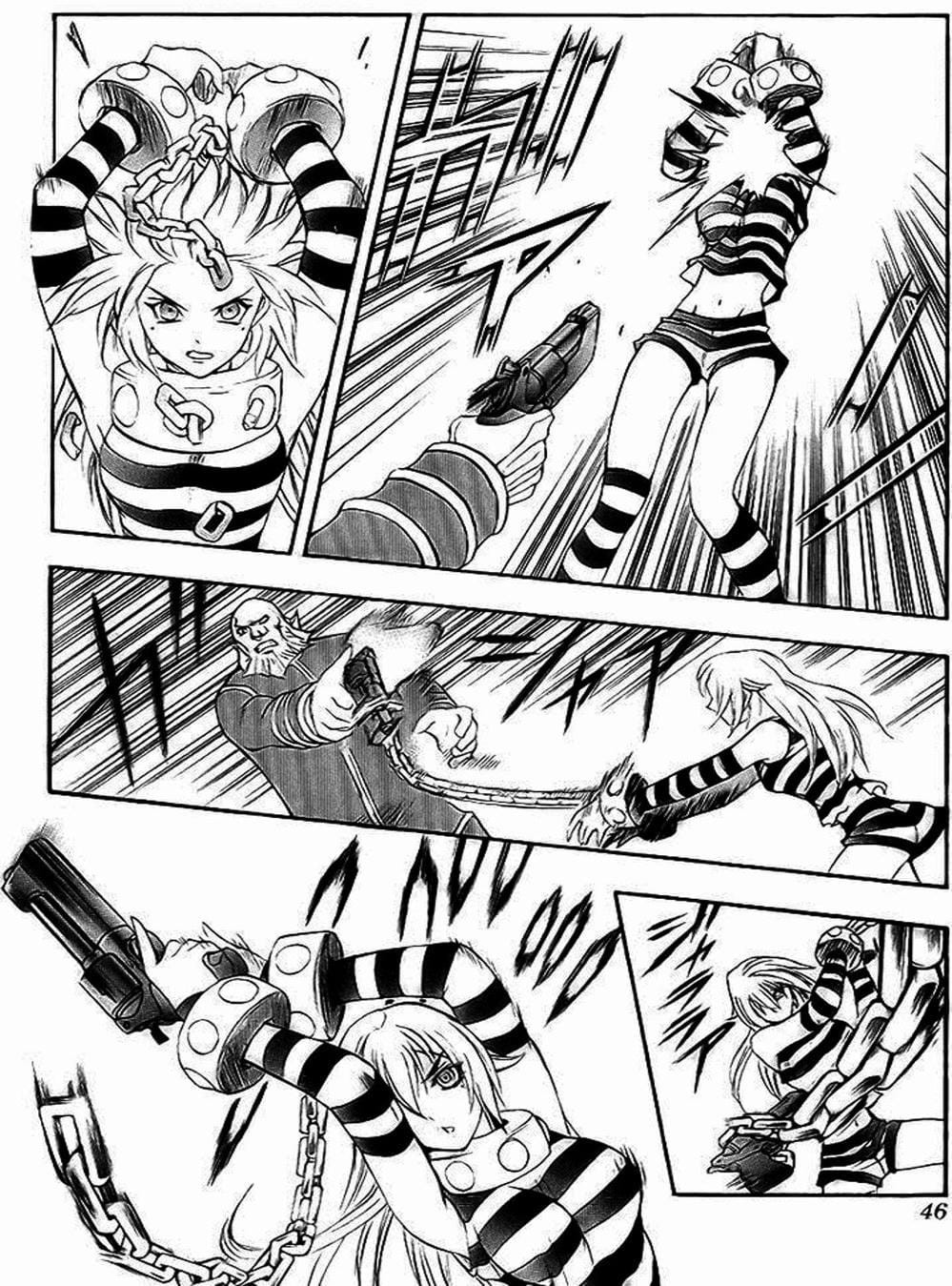 Truyện Tranh Phù Thủy Phép Thuật - Mahou Tsukai Kurohime trang 5