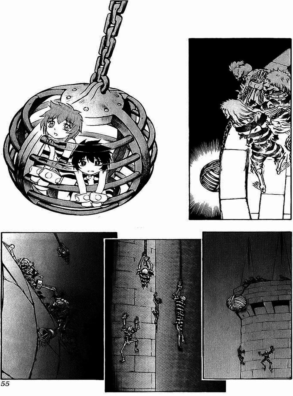 Truyện Tranh Phù Thủy Phép Thuật - Mahou Tsukai Kurohime trang 5