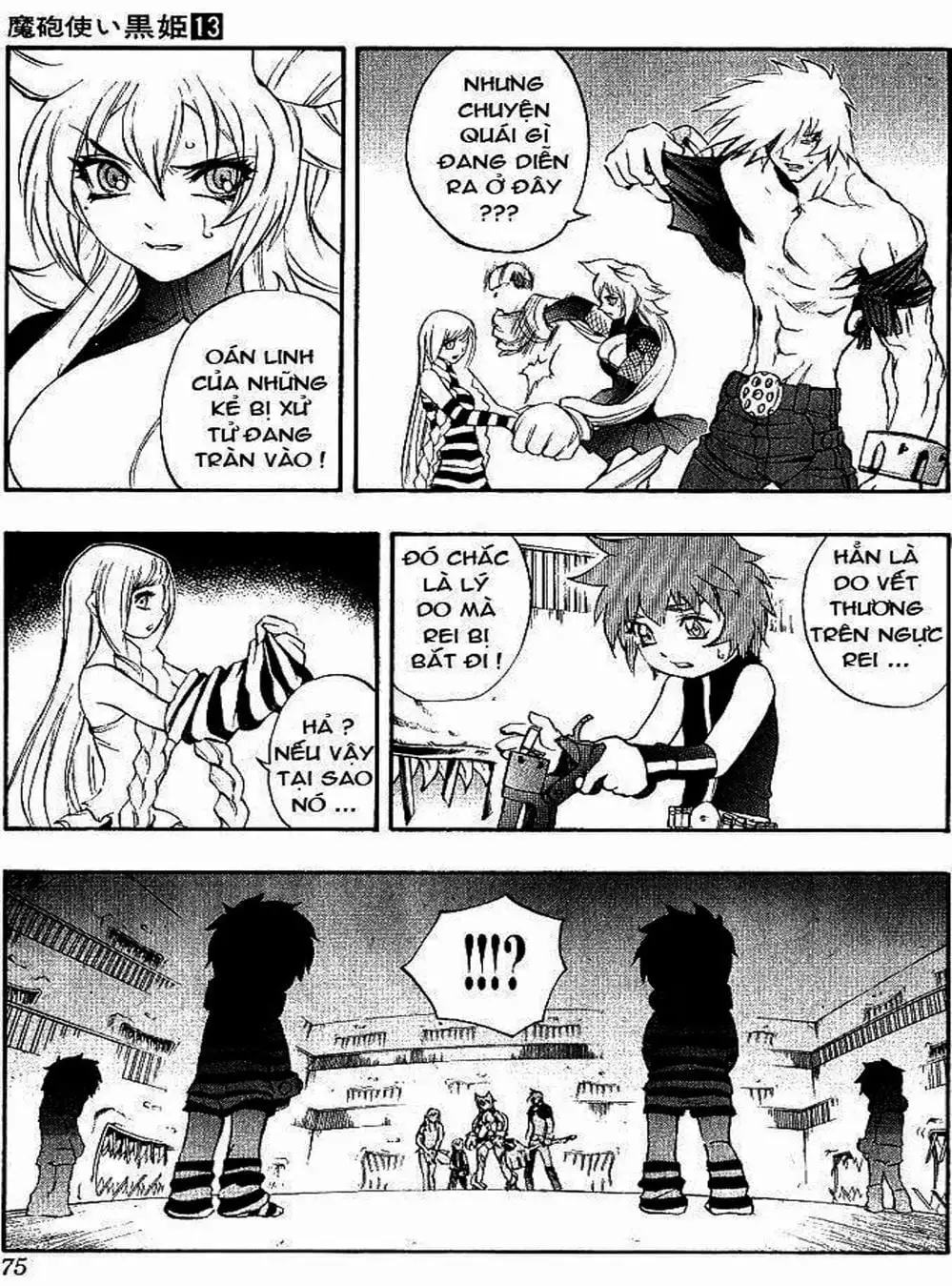 Truyện Tranh Phù Thủy Phép Thuật - Mahou Tsukai Kurohime trang 5