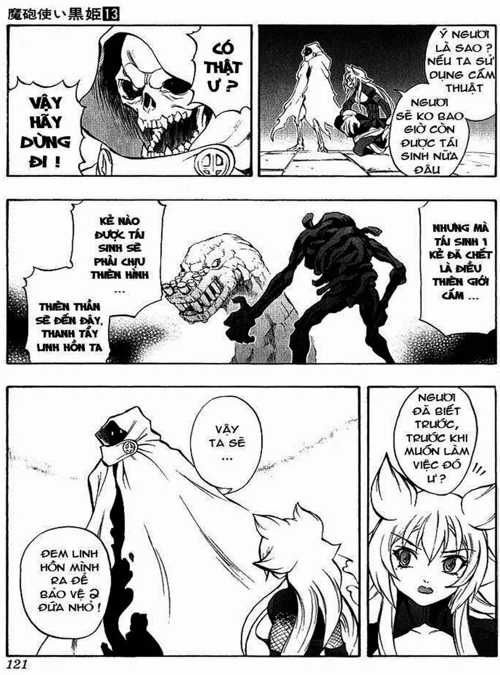 Truyện Tranh Phù Thủy Phép Thuật - Mahou Tsukai Kurohime trang 5