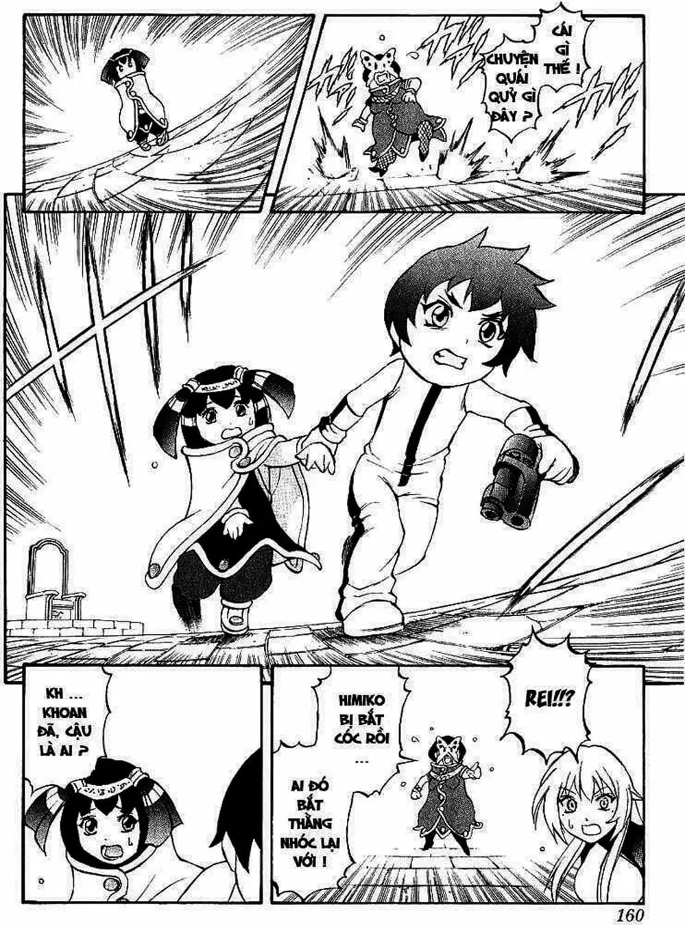 Truyện Tranh Phù Thủy Phép Thuật - Mahou Tsukai Kurohime trang 5