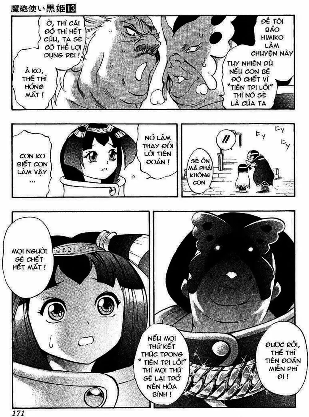 Truyện Tranh Phù Thủy Phép Thuật - Mahou Tsukai Kurohime trang 5