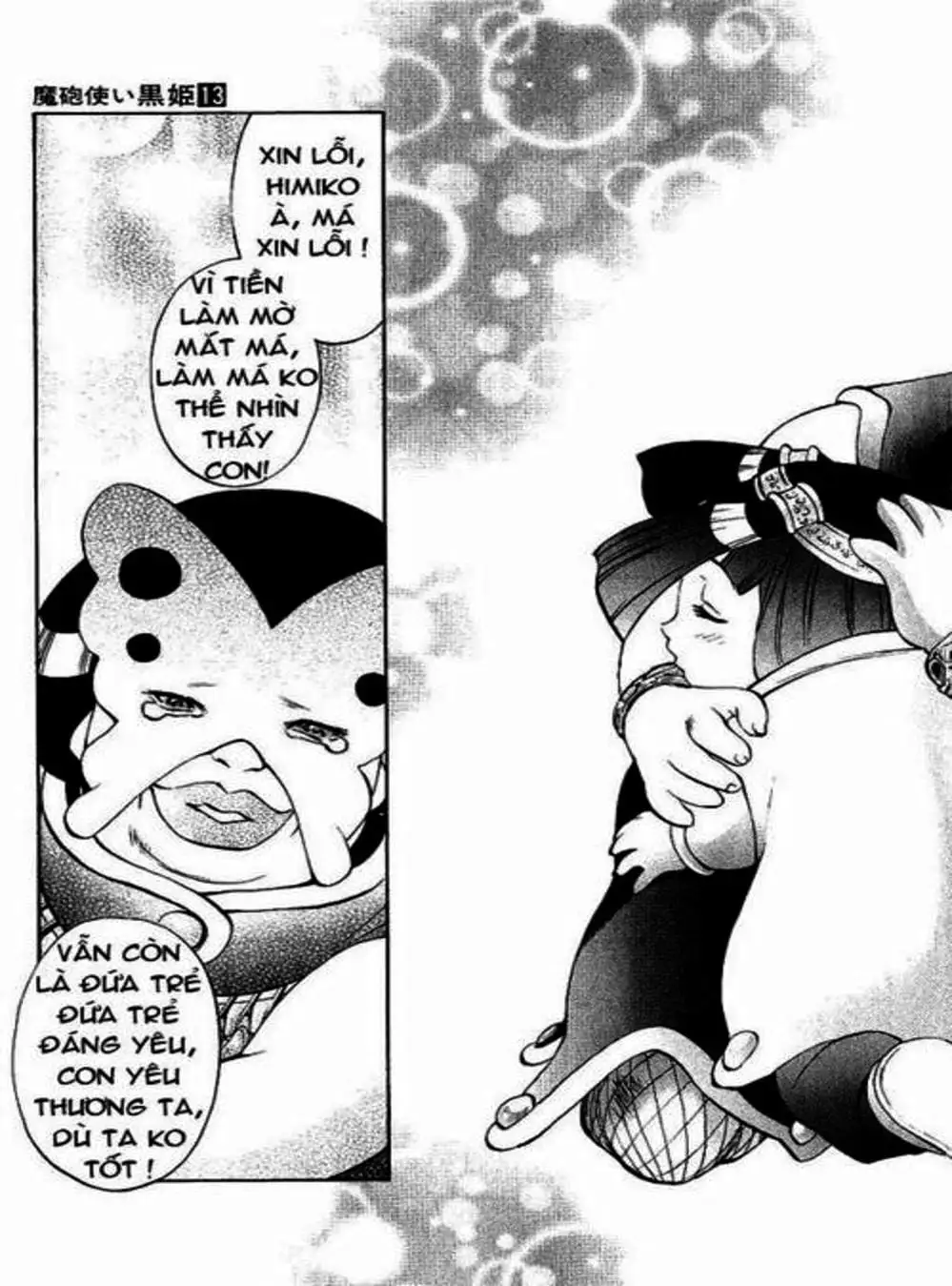 Truyện Tranh Phù Thủy Phép Thuật - Mahou Tsukai Kurohime trang 5