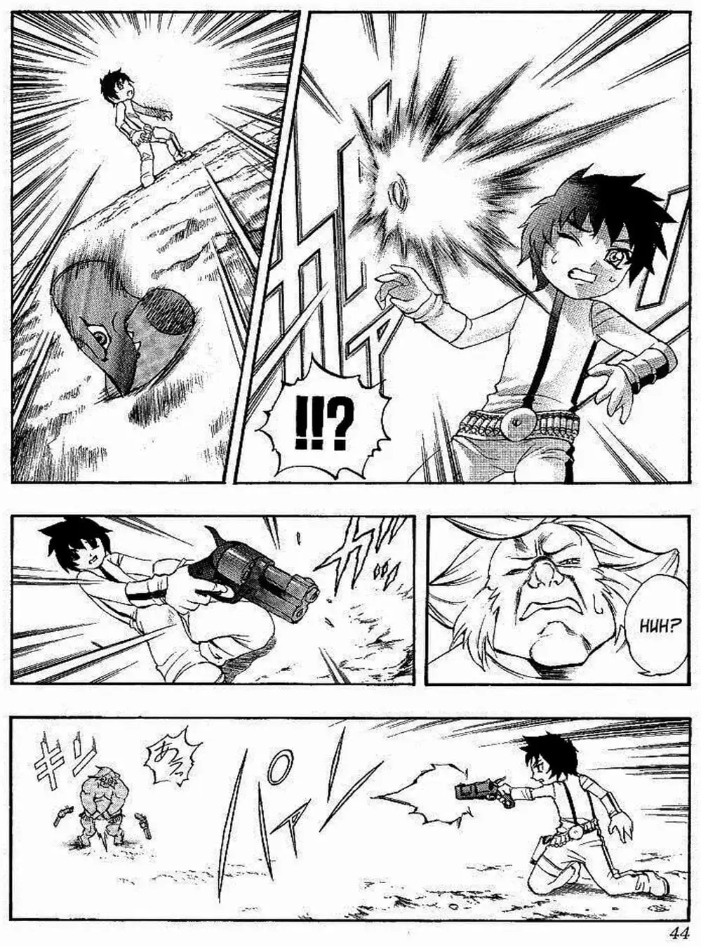 Truyện Tranh Phù Thủy Phép Thuật - Mahou Tsukai Kurohime trang 5