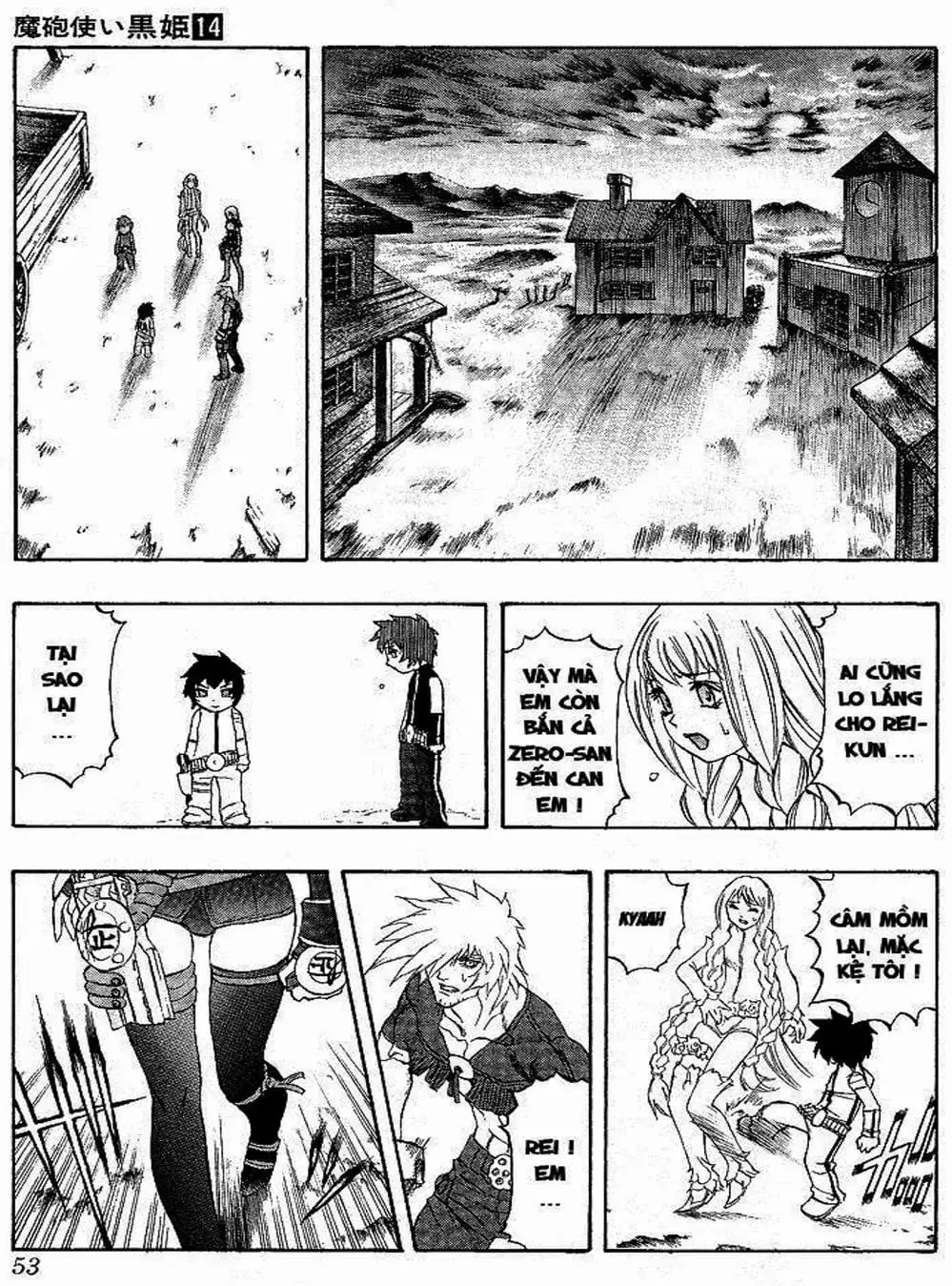 Truyện Tranh Phù Thủy Phép Thuật - Mahou Tsukai Kurohime trang 5