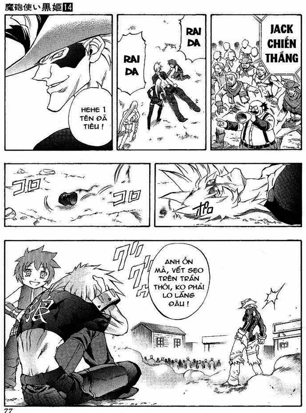 Truyện Tranh Phù Thủy Phép Thuật - Mahou Tsukai Kurohime trang 5