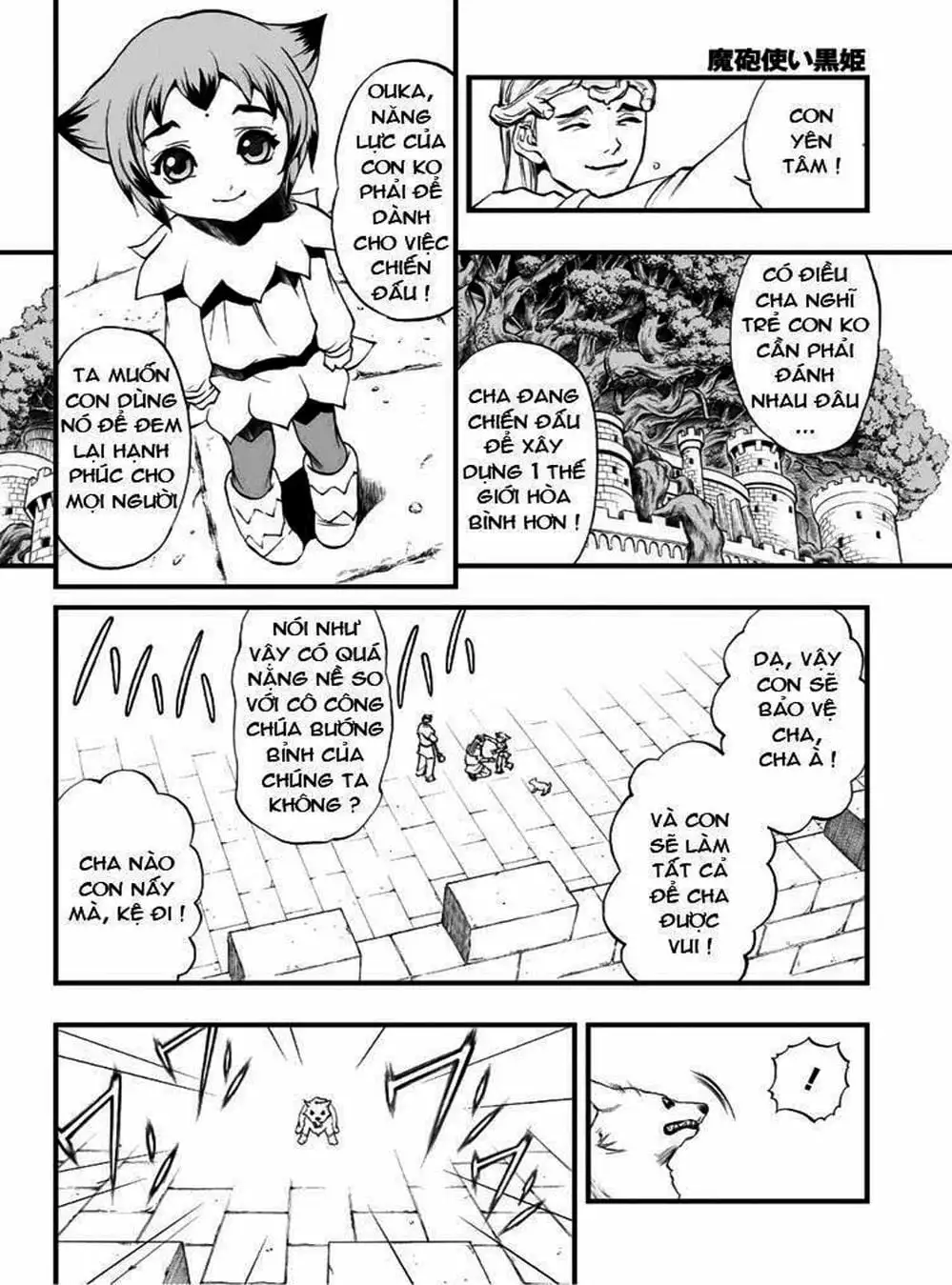 Truyện Tranh Phù Thủy Phép Thuật - Mahou Tsukai Kurohime trang 5