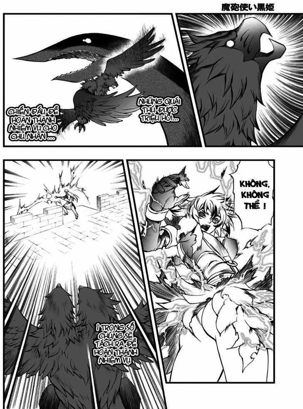 Truyện Tranh Phù Thủy Phép Thuật - Mahou Tsukai Kurohime trang 5