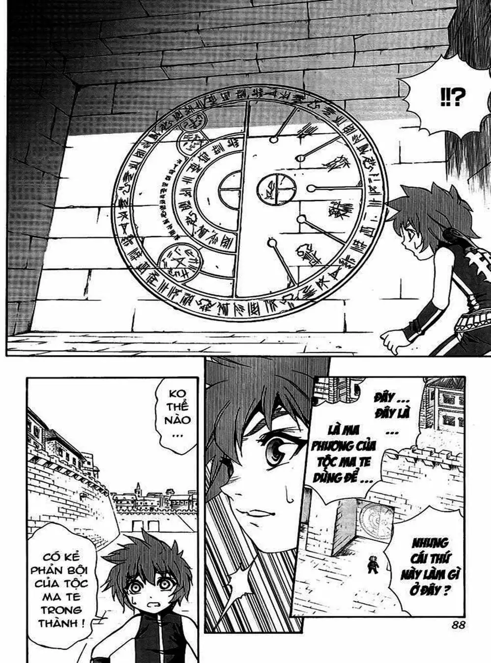 Truyện Tranh Phù Thủy Phép Thuật - Mahou Tsukai Kurohime trang 5