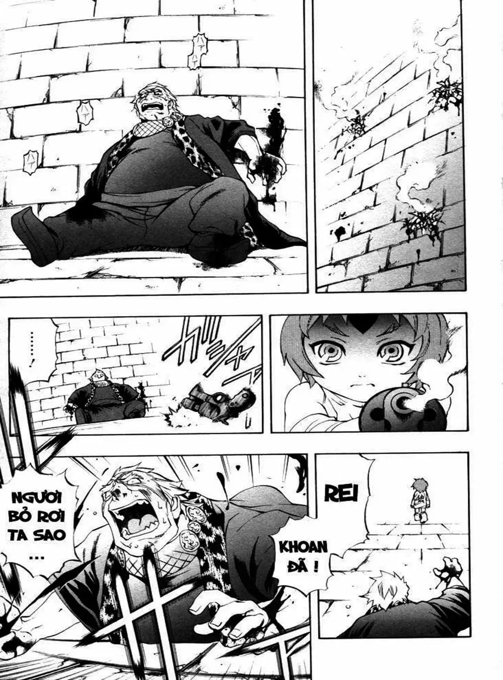 Truyện Tranh Phù Thủy Phép Thuật - Mahou Tsukai Kurohime trang 5