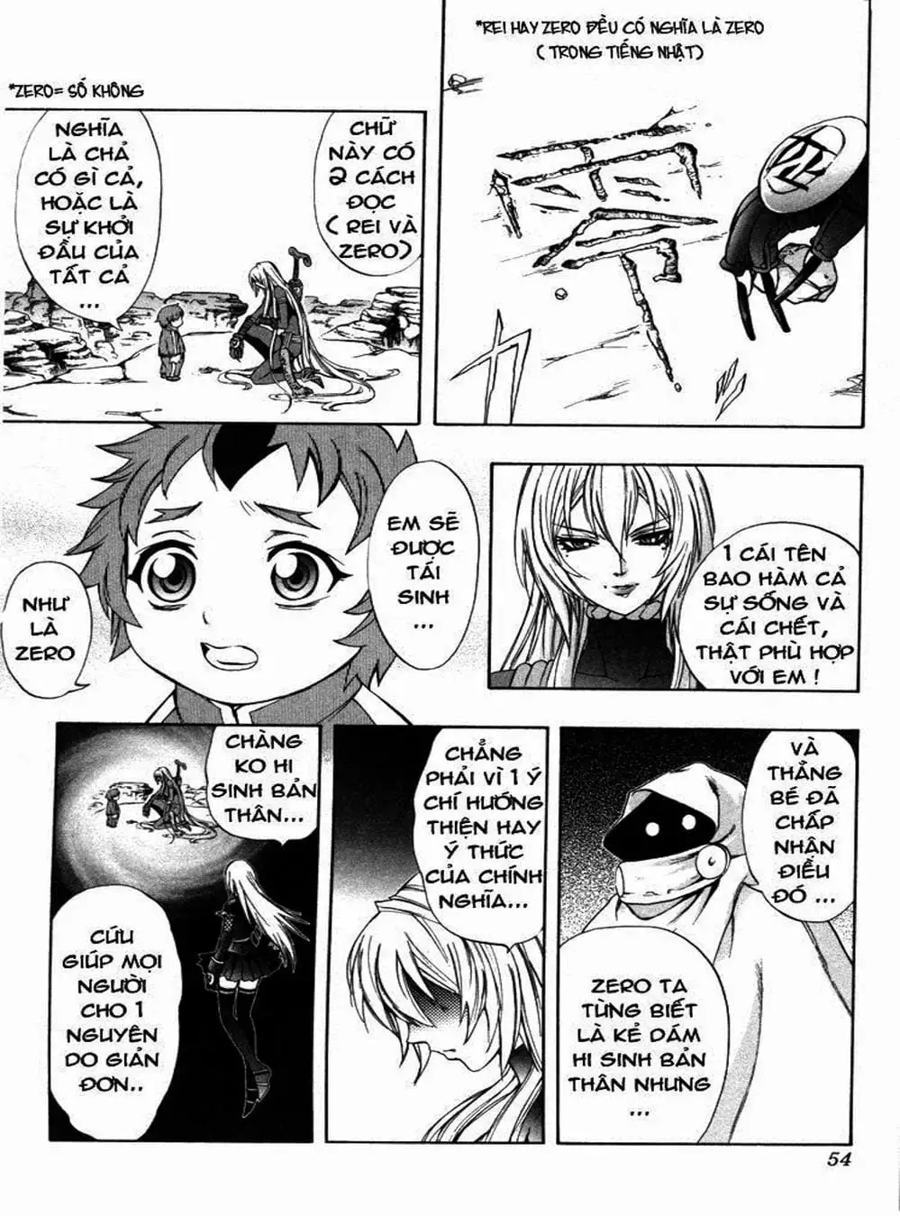 Truyện Tranh Phù Thủy Phép Thuật - Mahou Tsukai Kurohime trang 5