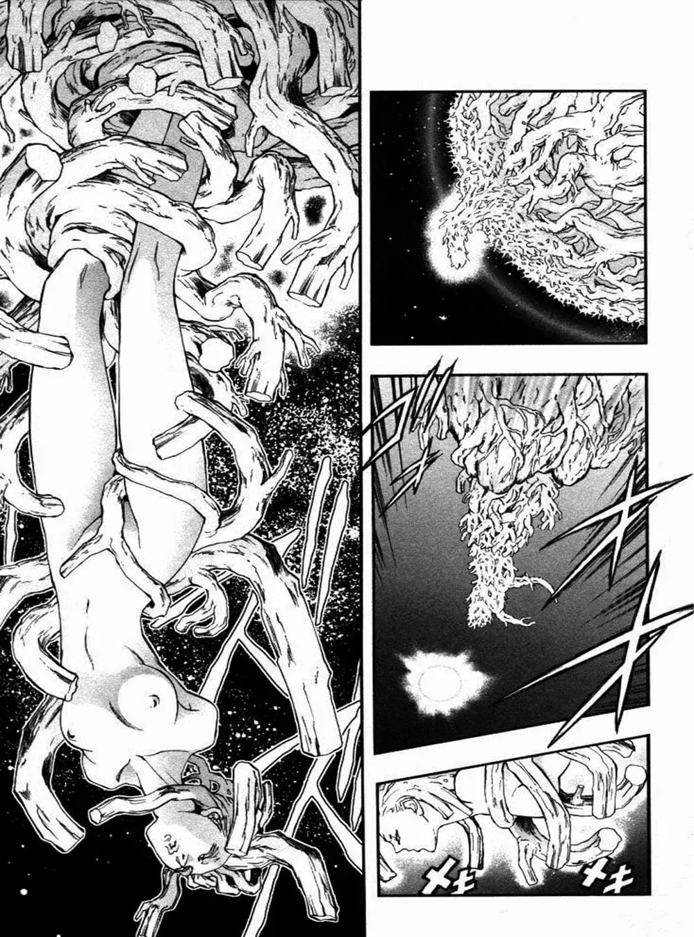 Truyện Tranh Phù Thủy Phép Thuật - Mahou Tsukai Kurohime trang 5