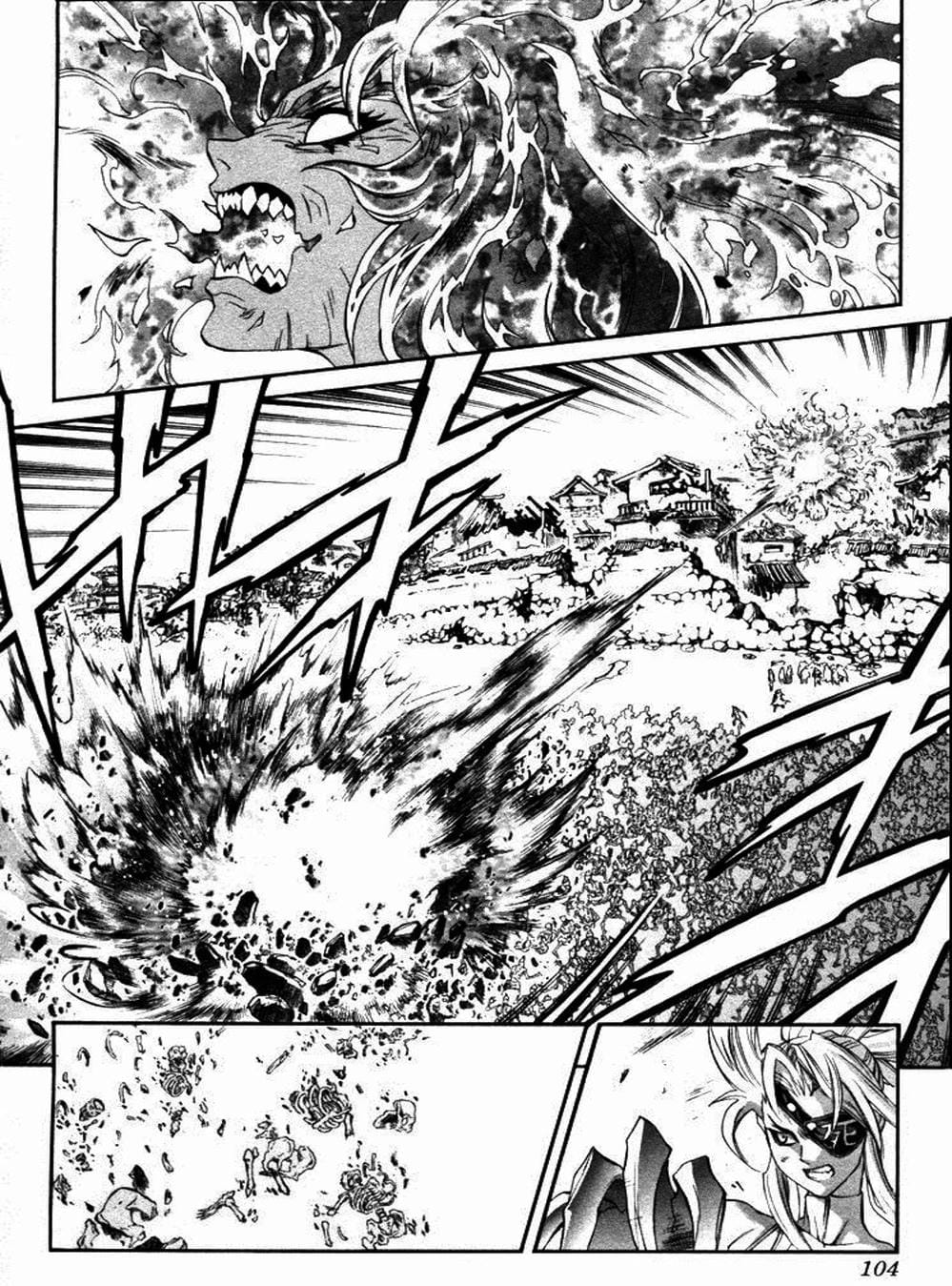 Truyện Tranh Phù Thủy Phép Thuật - Mahou Tsukai Kurohime trang 5