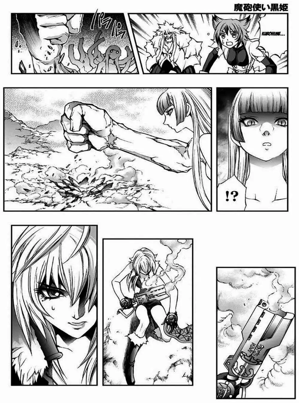 Truyện Tranh Phù Thủy Phép Thuật - Mahou Tsukai Kurohime trang 5