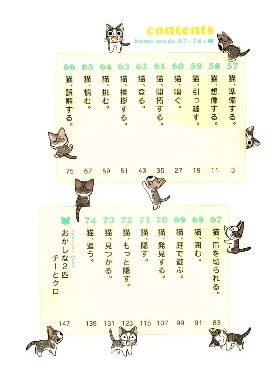 Truyện Tranh Mái Ấm Của Chi - Chii’s Sweet Home trang 3