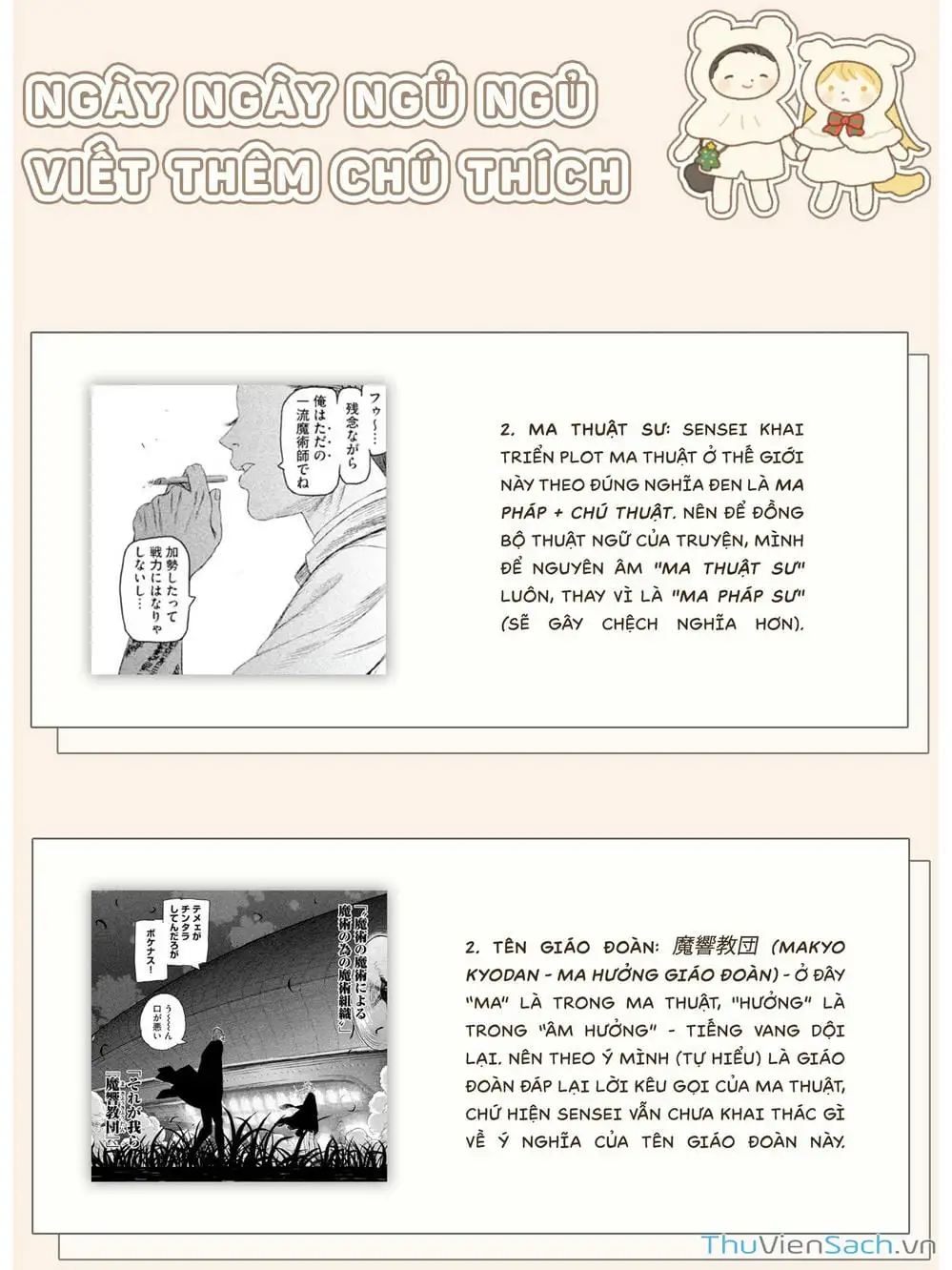 Truyện Tranh Phù Thủy Và Quái Thú - Majo To Yajuu trang 5