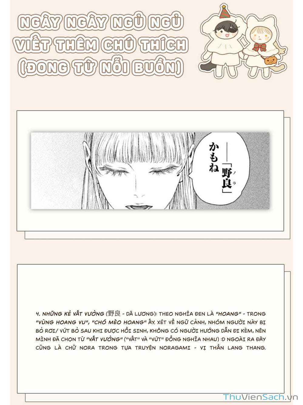 Truyện Tranh Phù Thủy Và Quái Thú - Majo To Yajuu trang 5