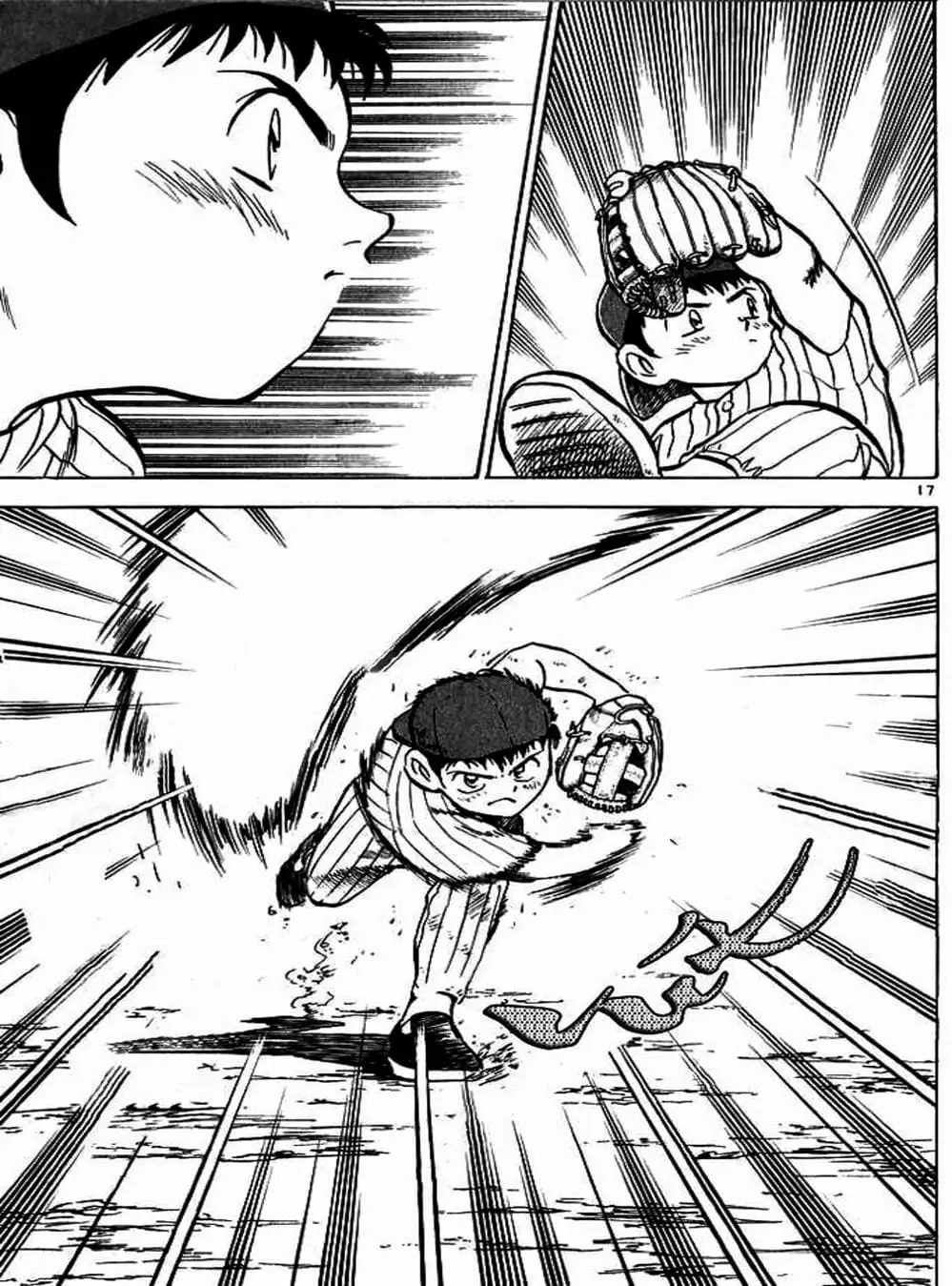 Truyện Tranh Thiếu Tá - Major trang 4