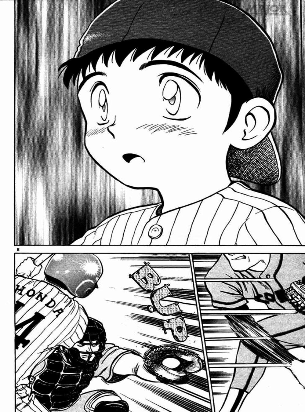 Truyện Tranh Thiếu Tá - Major trang 4