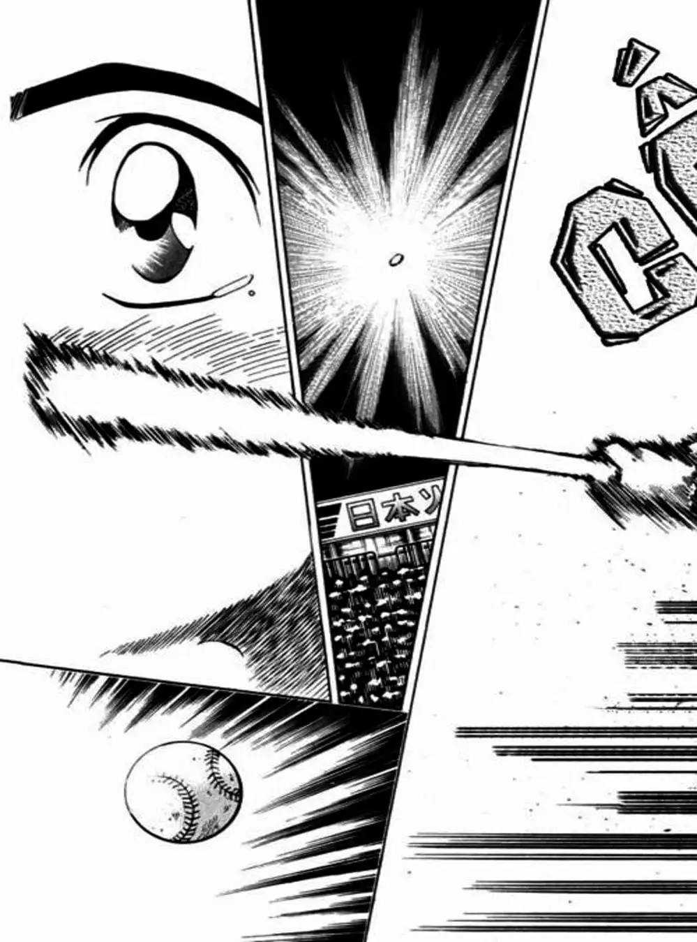 Truyện Tranh Thiếu Tá - Major trang 4