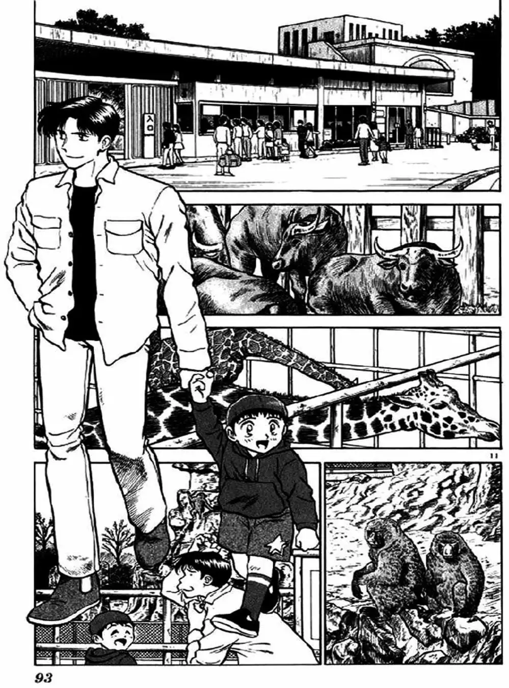 Truyện Tranh Thiếu Tá - Major trang 4