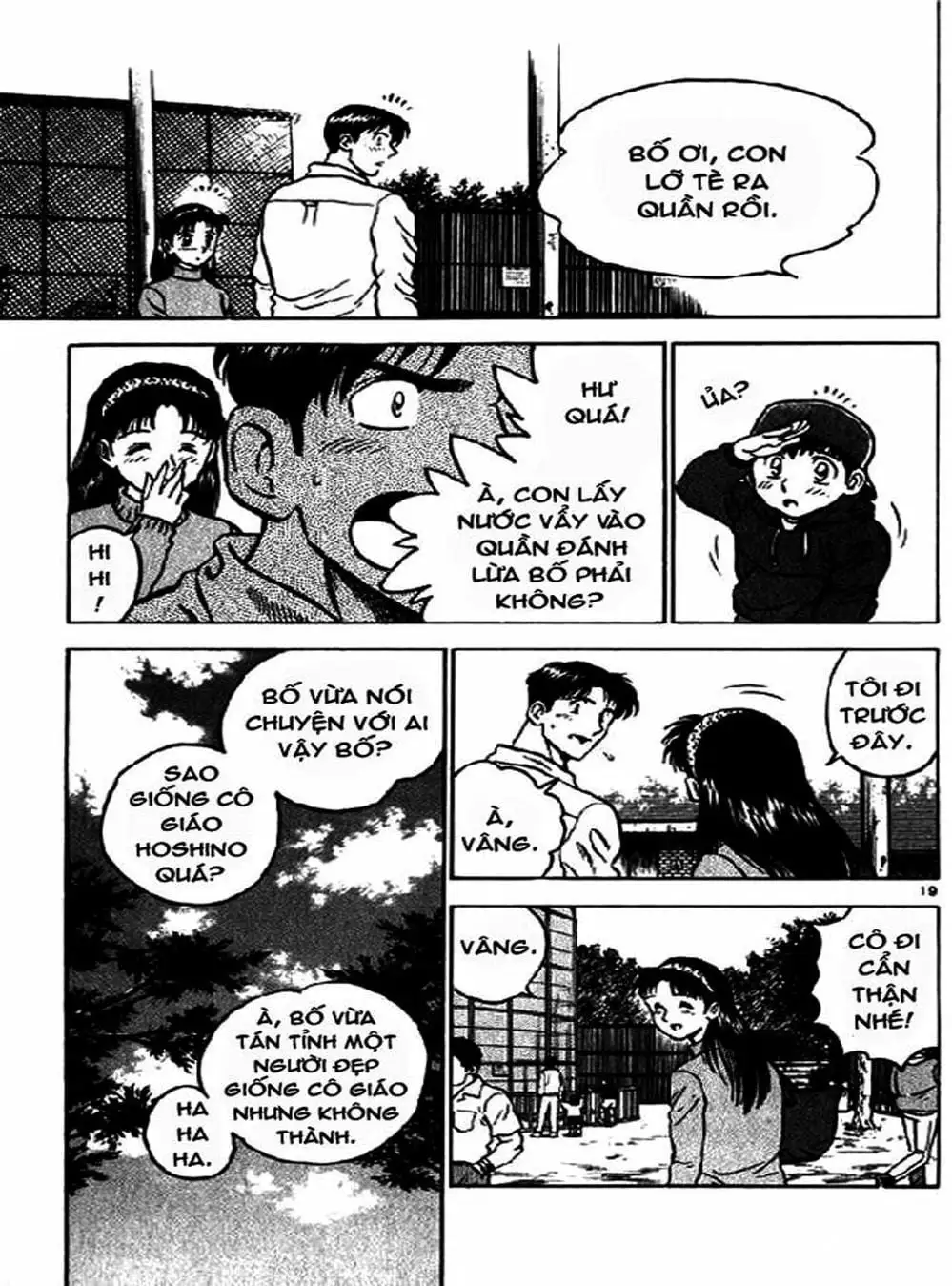 Truyện Tranh Thiếu Tá - Major trang 4