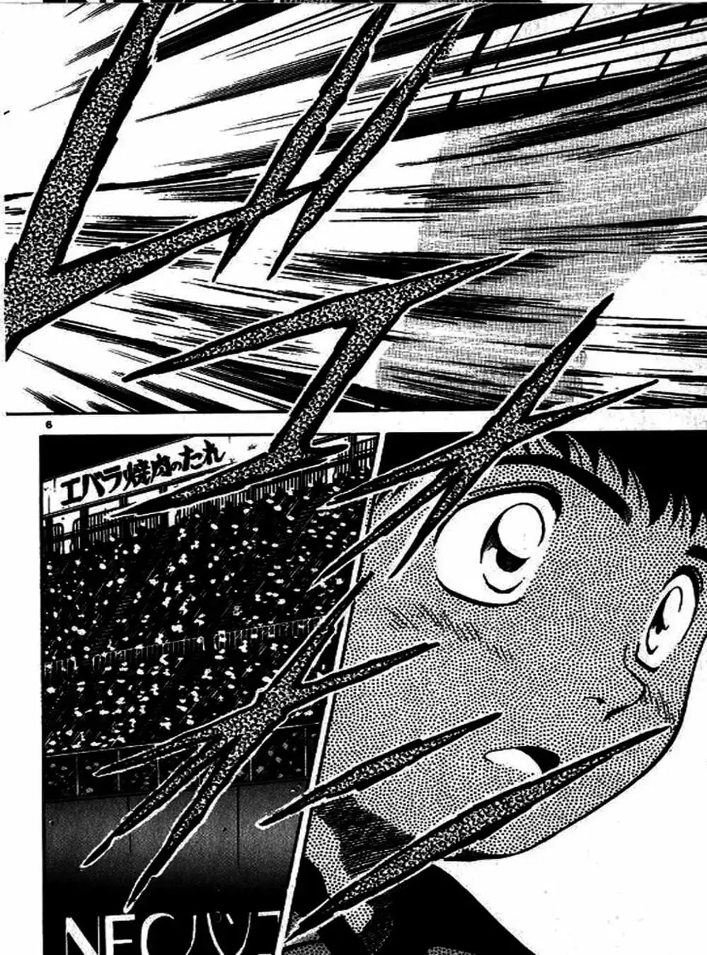 Truyện Tranh Thiếu Tá - Major trang 4