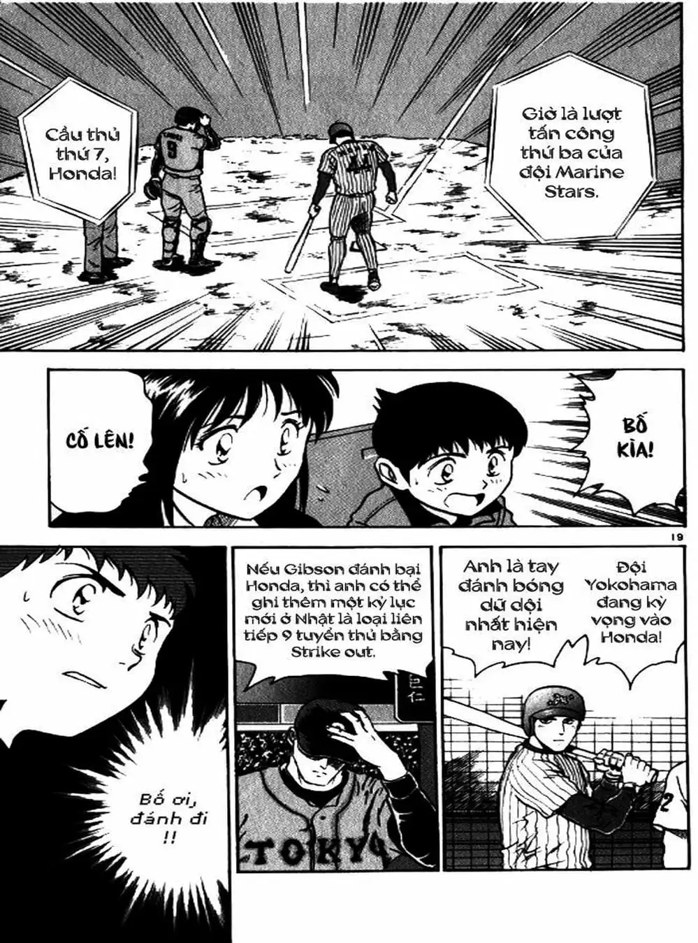 Truyện Tranh Thiếu Tá - Major trang 4