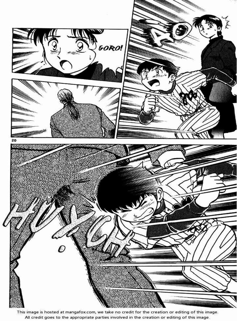 Truyện Tranh Thiếu Tá - Major trang 4