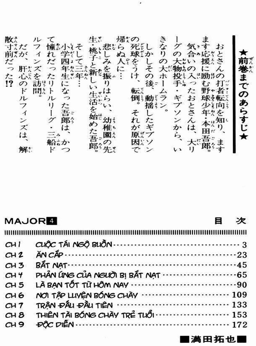 Truyện Tranh Thiếu Tá - Major trang 4