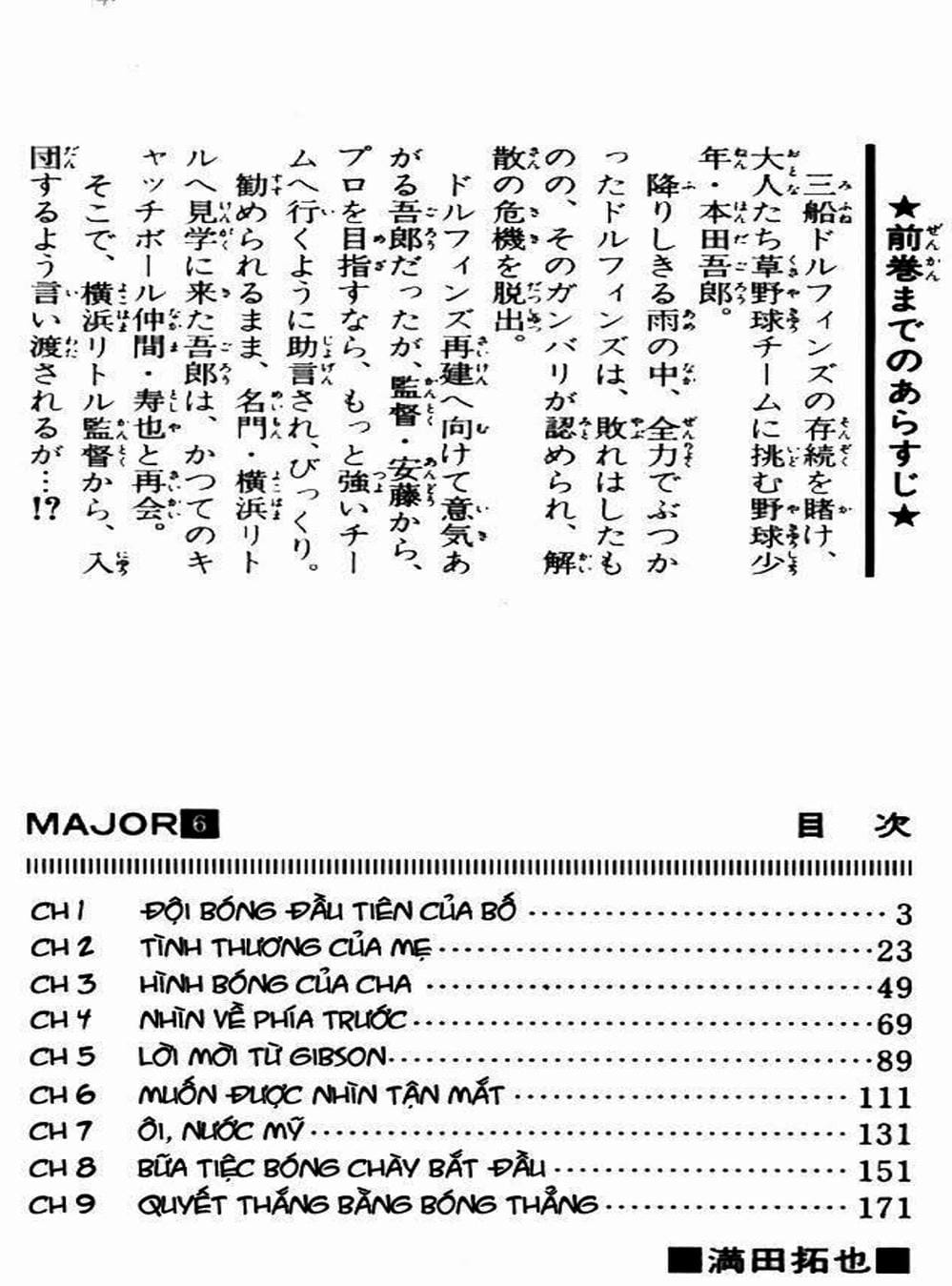 Truyện Tranh Thiếu Tá - Major trang 4