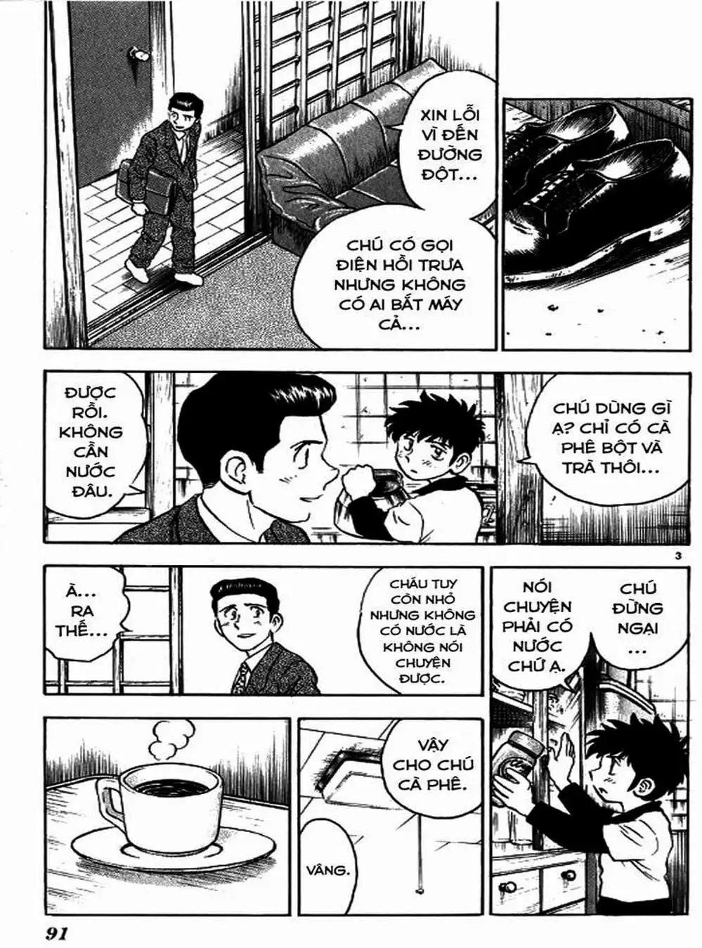 Truyện Tranh Thiếu Tá - Major trang 4