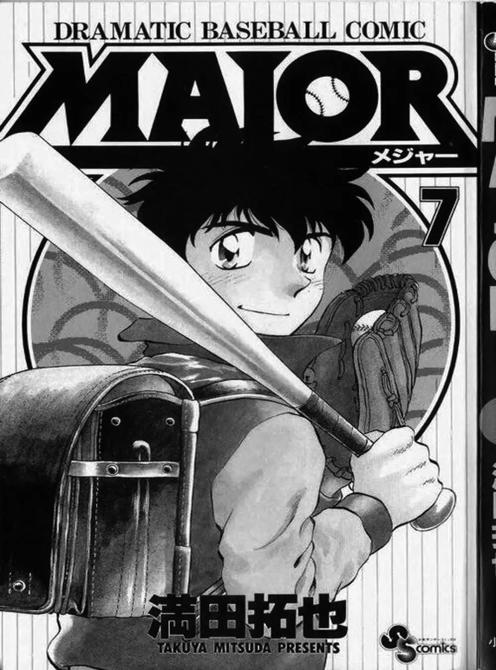 Truyện Tranh Thiếu Tá - Major trang 4