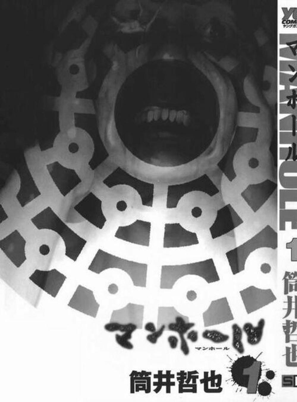 Truyện Tranh Sát Nhân Cống Ngầm - Manhole trang 5