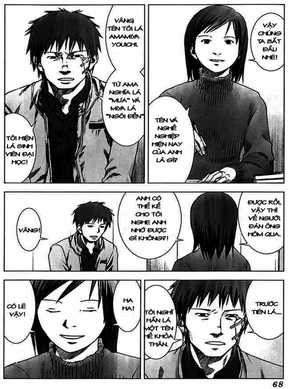 Truyện Tranh Sát Nhân Cống Ngầm - Manhole trang 5