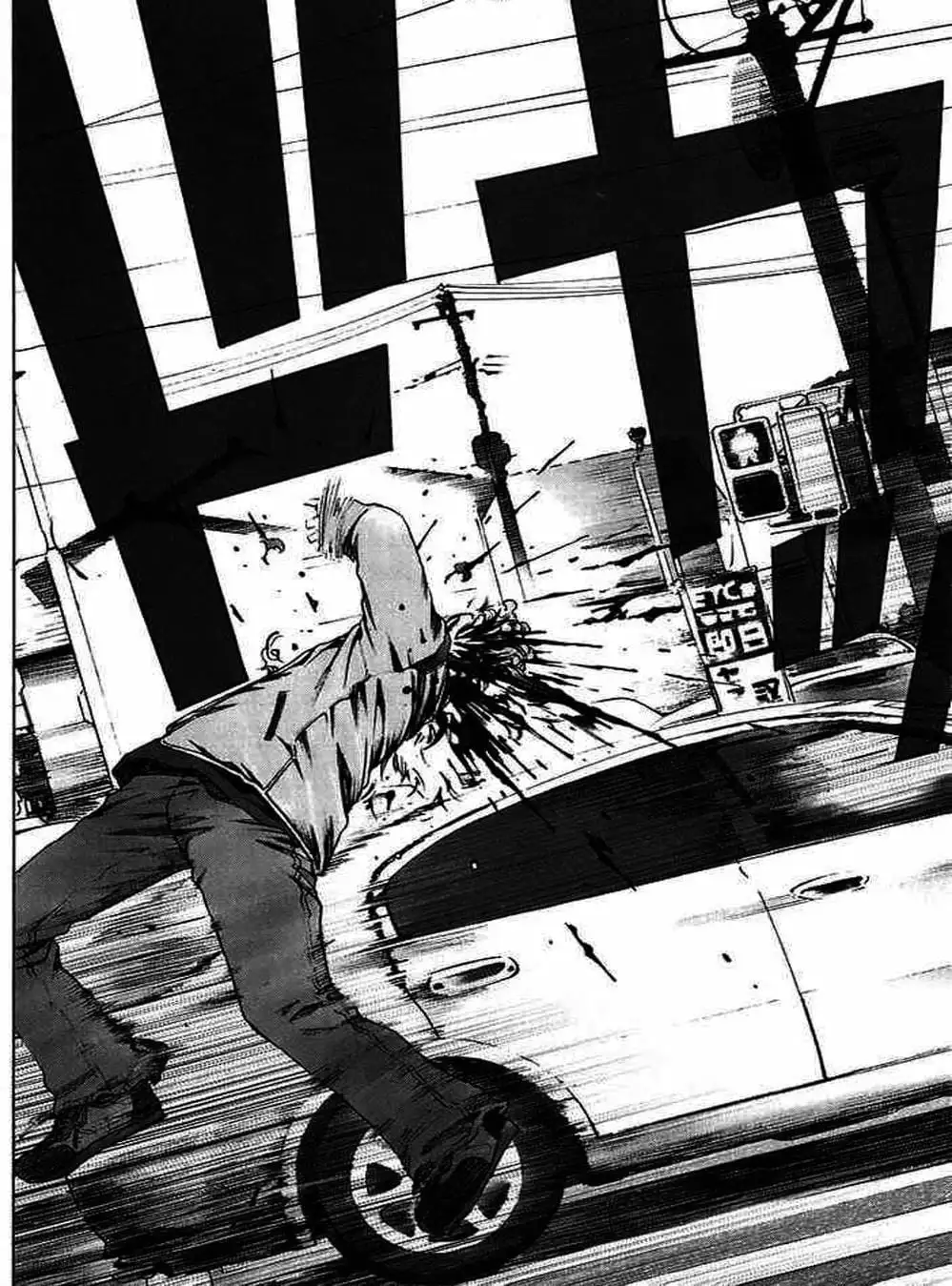 Truyện Tranh Sát Nhân Cống Ngầm - Manhole trang 5