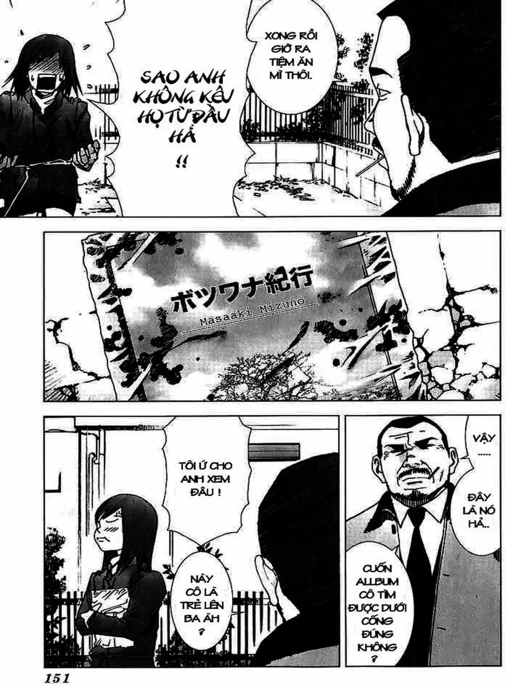 Truyện Tranh Sát Nhân Cống Ngầm - Manhole trang 5