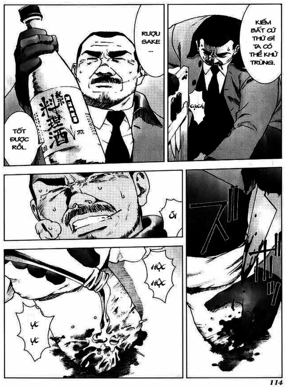 Truyện Tranh Sát Nhân Cống Ngầm - Manhole trang 5
