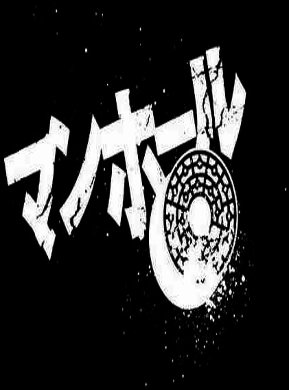 Truyện Tranh Sát Nhân Cống Ngầm - Manhole trang 5