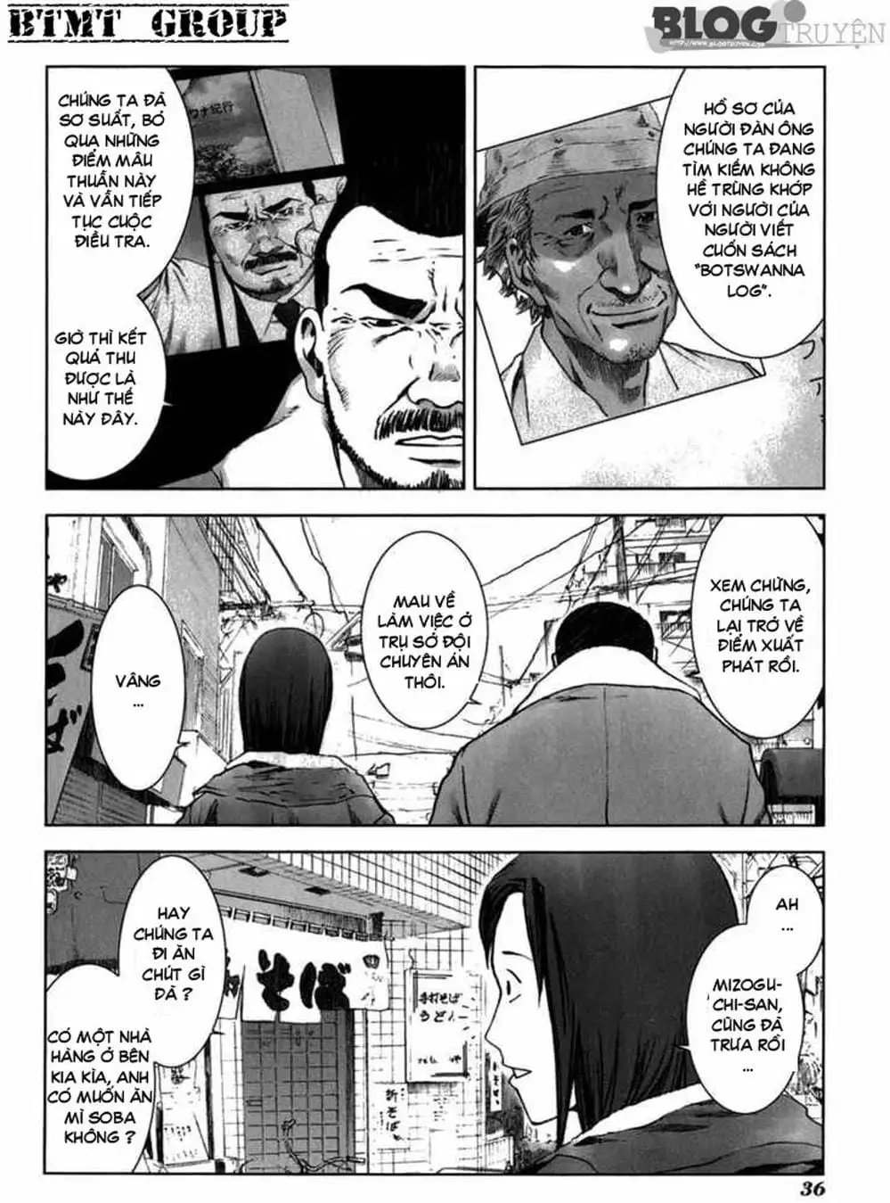 Truyện Tranh Sát Nhân Cống Ngầm - Manhole trang 5