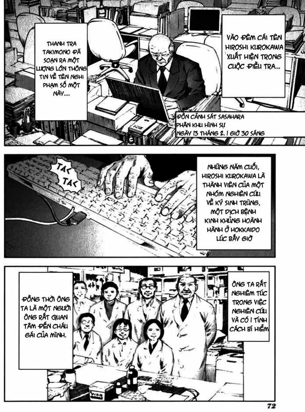 Truyện Tranh Sát Nhân Cống Ngầm - Manhole trang 5